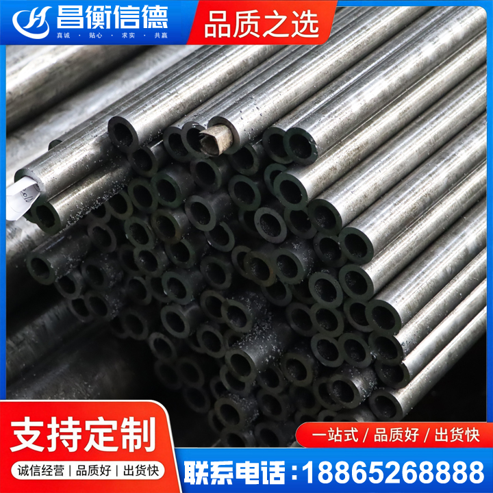 塔河GCr15精密钢管