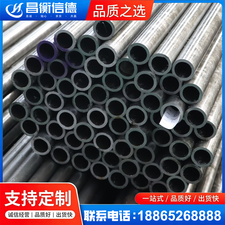 塔河20cr精密钢管