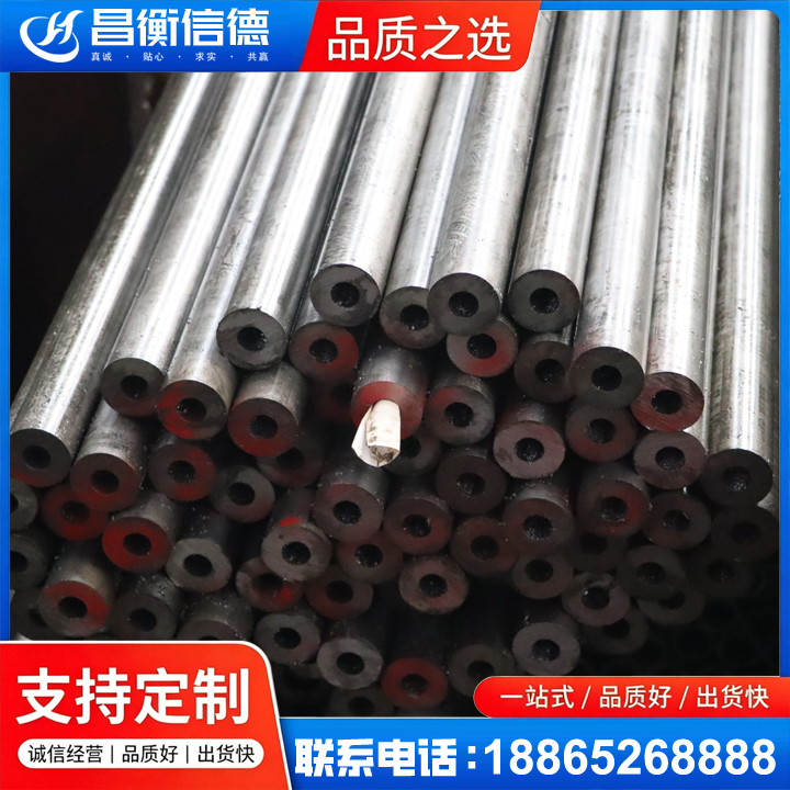 塔河20#精密钢管
