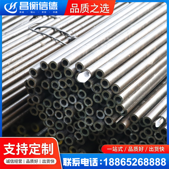 塔河液压油缸用精密钢管