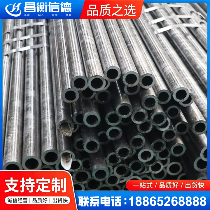 塔河45#精密钢管
