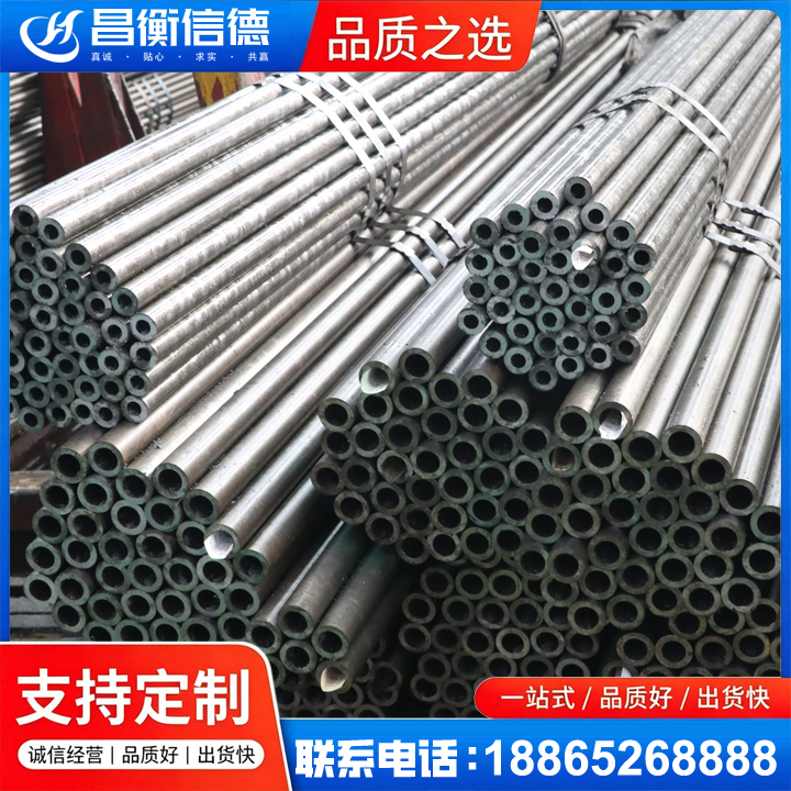 塔河光亮精密钢管
